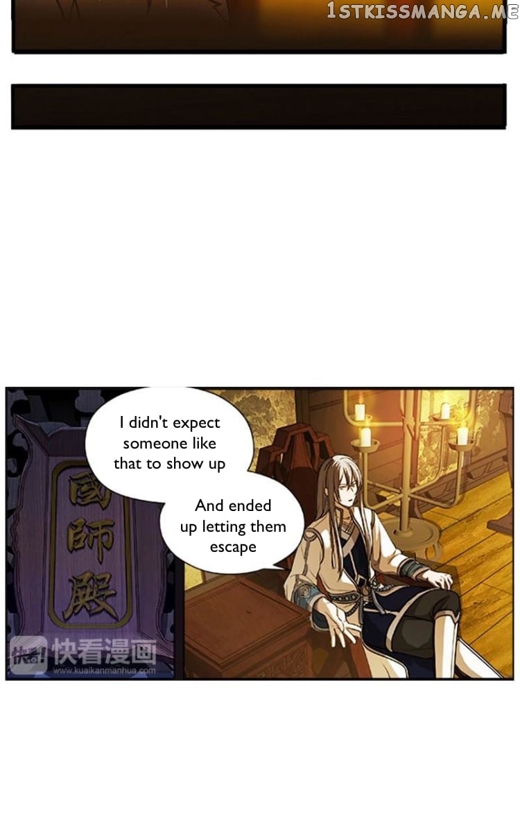 Ge’s Spirit Weapon chapter 4 - page 26