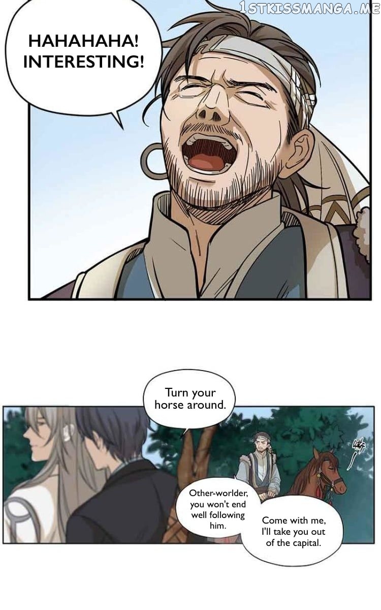 Ge’s Spirit Weapon Chapter 2 - page 12