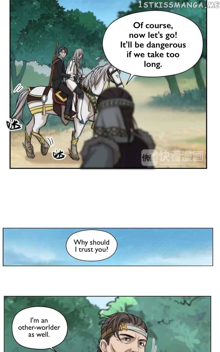 Ge’s Spirit Weapon Chapter 2 - page 14