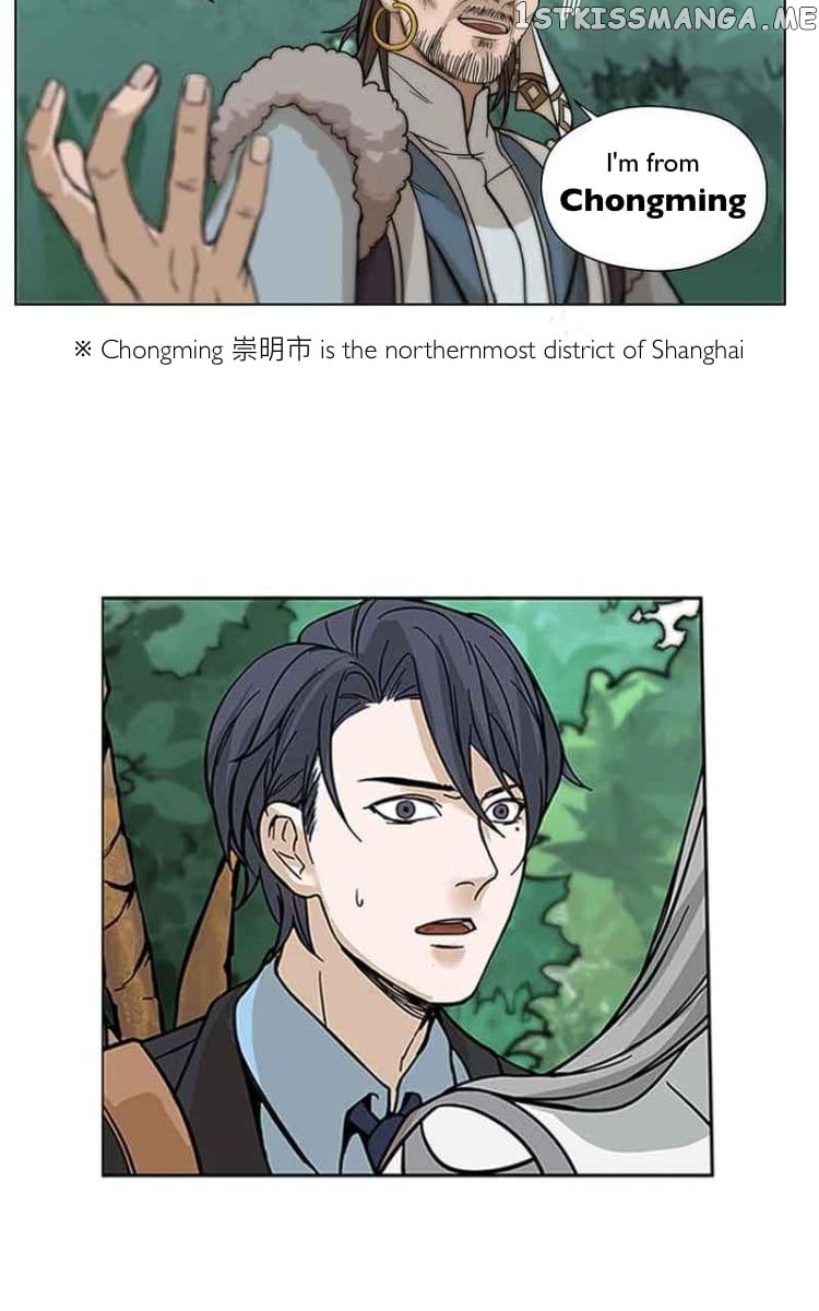 Ge’s Spirit Weapon Chapter 2 - page 15