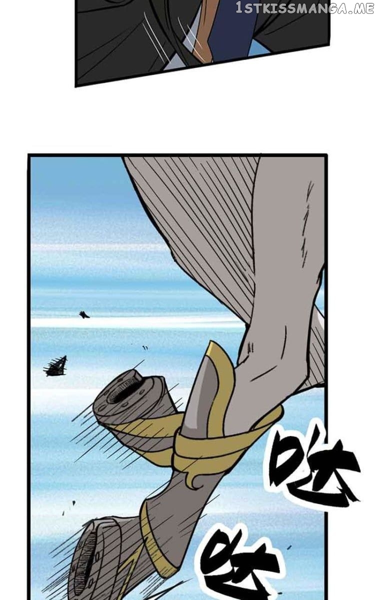 Ge’s Spirit Weapon Chapter 2 - page 8