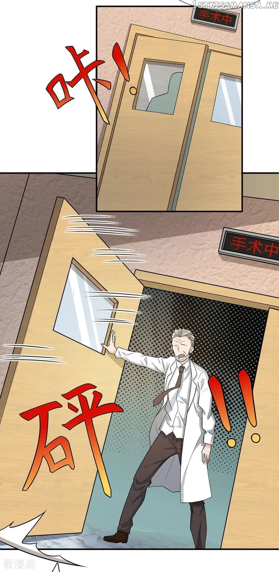 Best Fairy Doctor chapter 5 - page 6