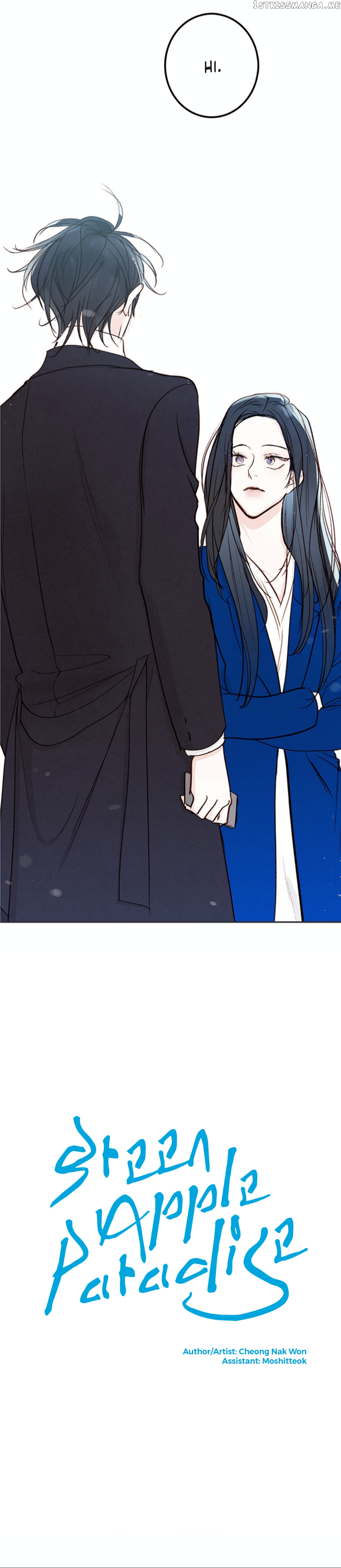 Green Apple Paradise chapter 100 - page 3