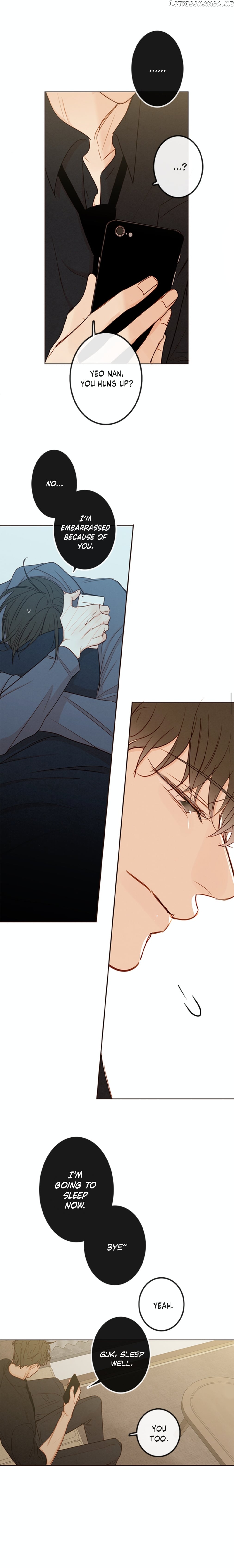 Green Apple Paradise chapter 98 - page 16