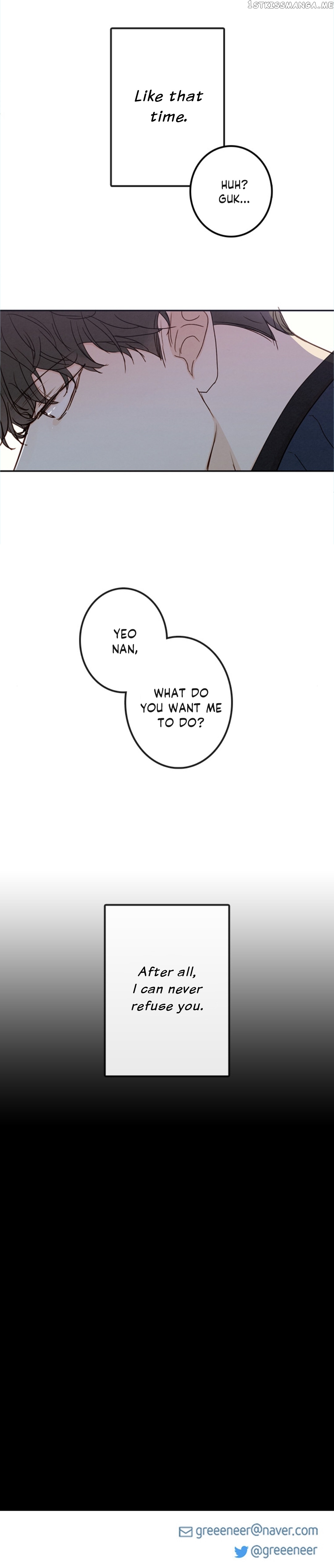 Green Apple Paradise chapter 91 - page 18