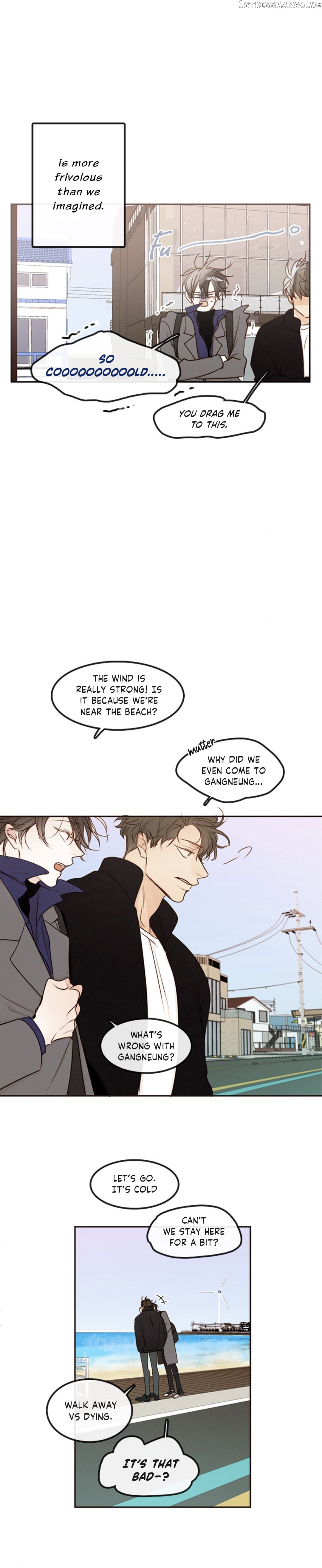 Green Apple Paradise chapter 87 - page 7