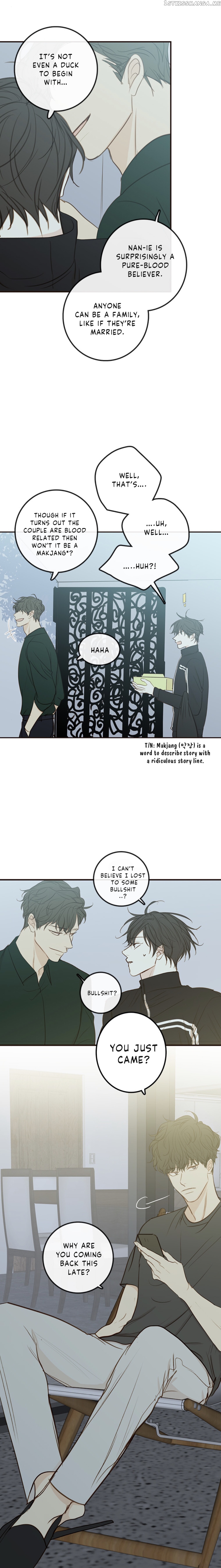 Green Apple Paradise chapter 84 - page 16