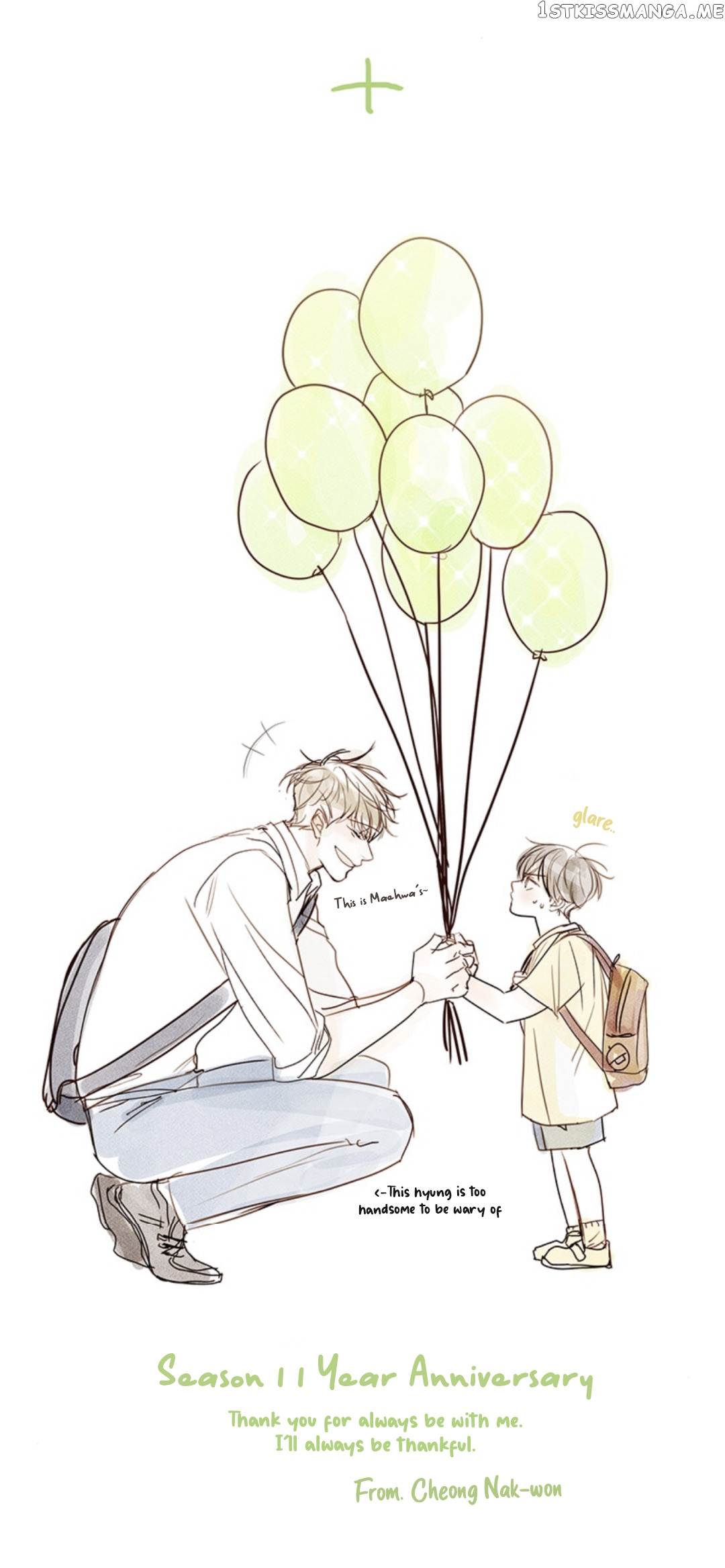 Green Apple Paradise chapter 84 - page 19