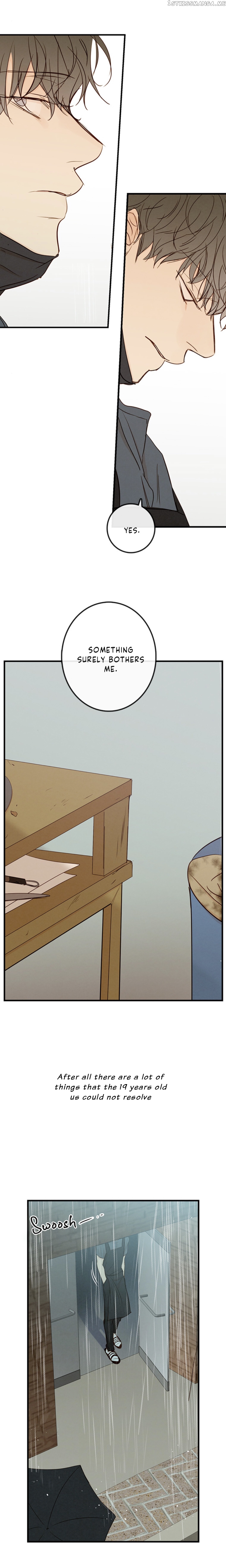 Green Apple Paradise chapter 82 - page 15