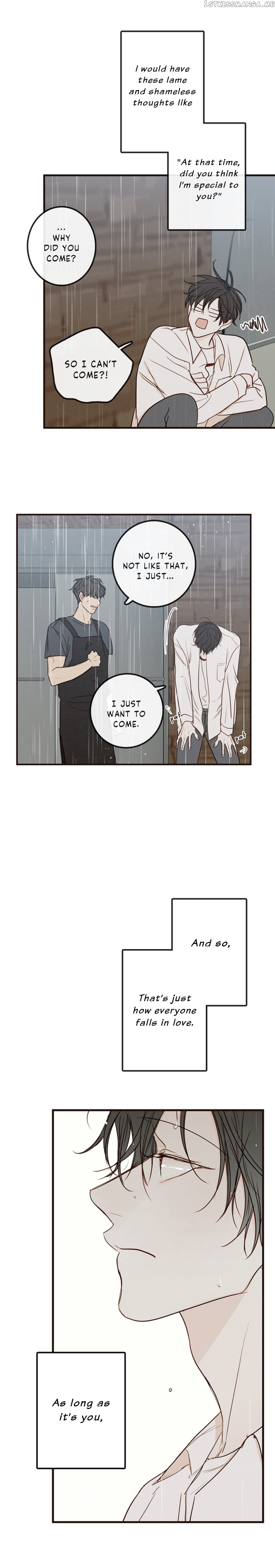 Green Apple Paradise chapter 82 - page 17