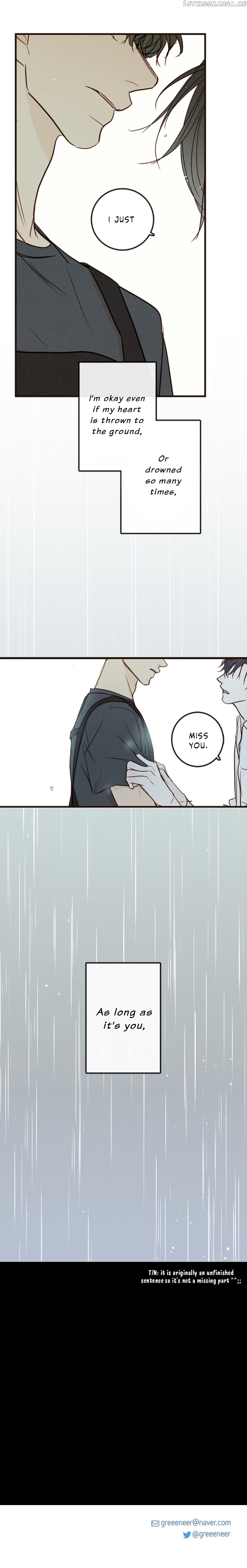 Green Apple Paradise chapter 82 - page 18
