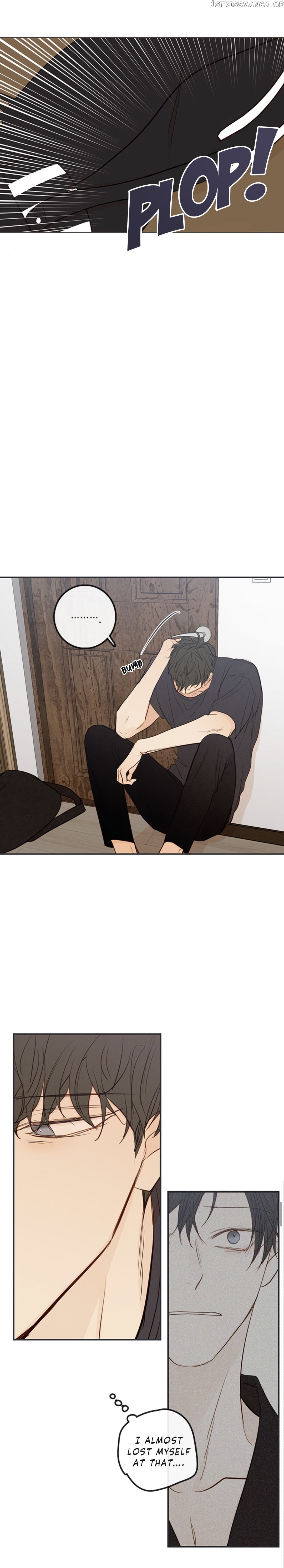 Green Apple Paradise chapter 82 - page 8