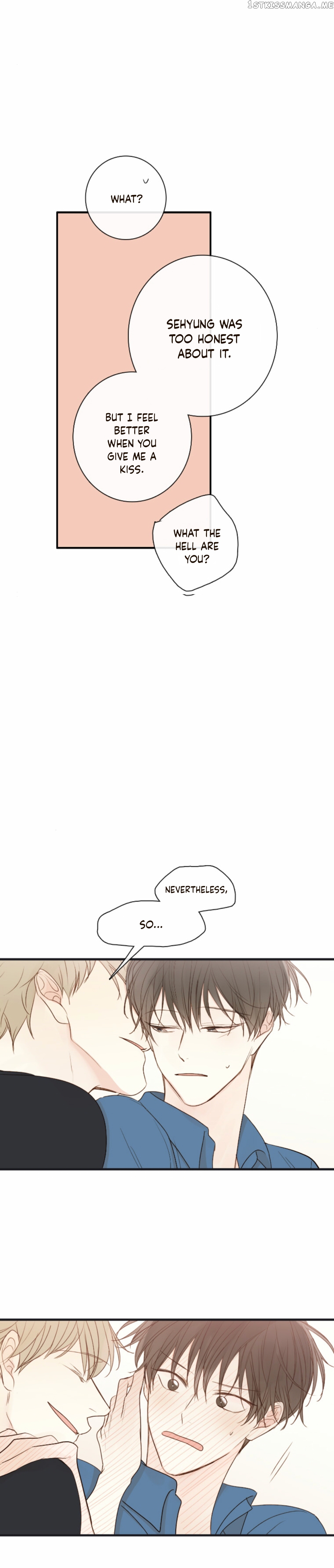 Green Apple Paradise chapter 72 - page 22