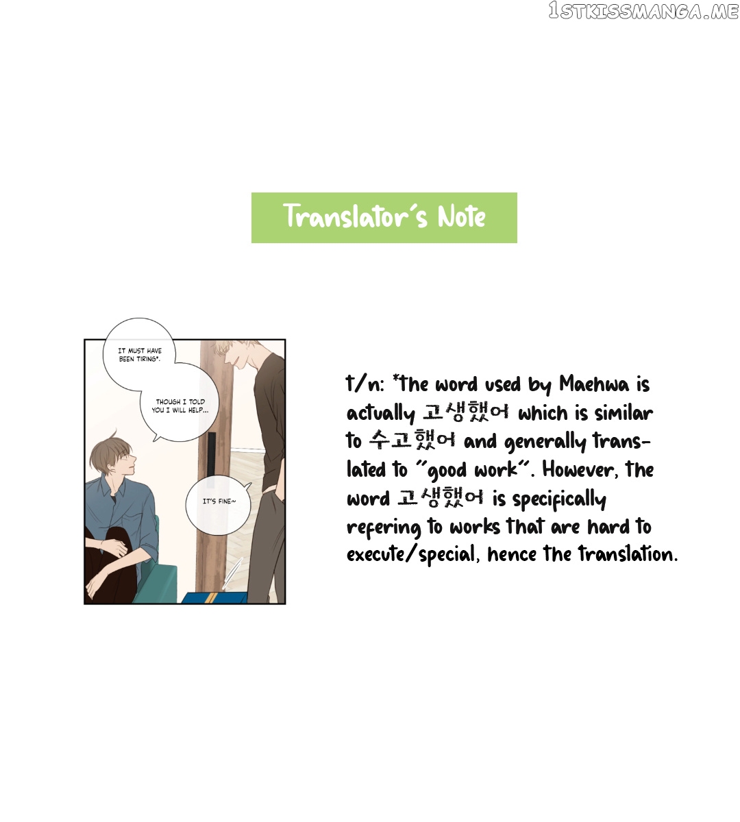 Green Apple Paradise chapter 71 - page 28