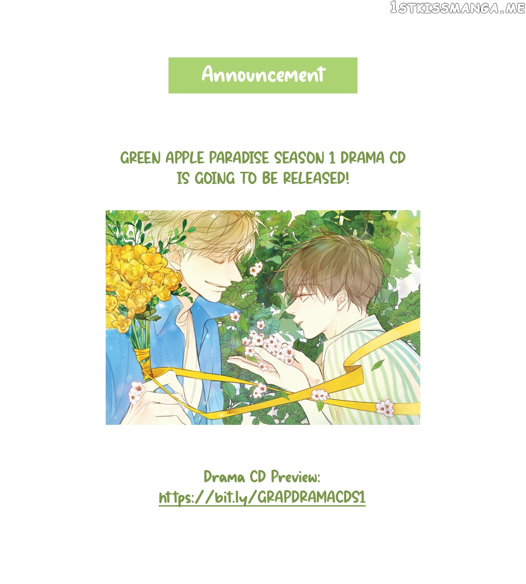 Green Apple Paradise chapter 71 - page 29