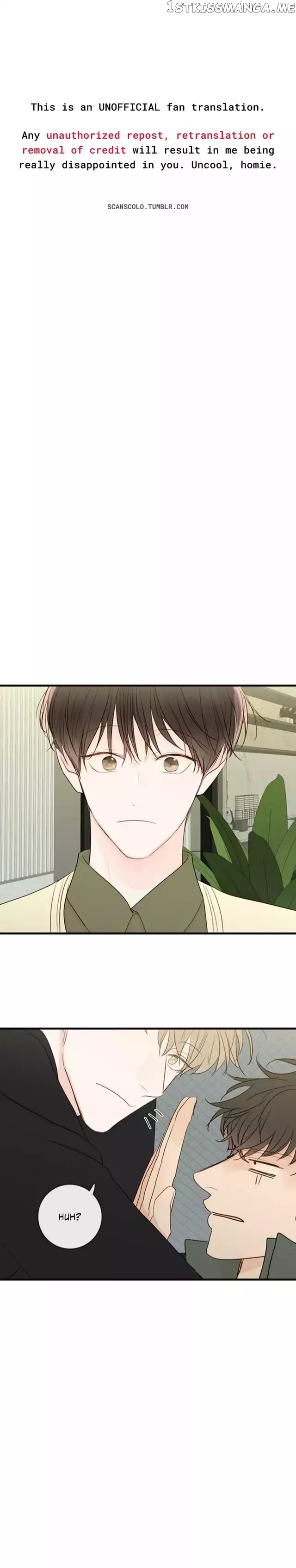 Green Apple Paradise chapter 69 - page 1