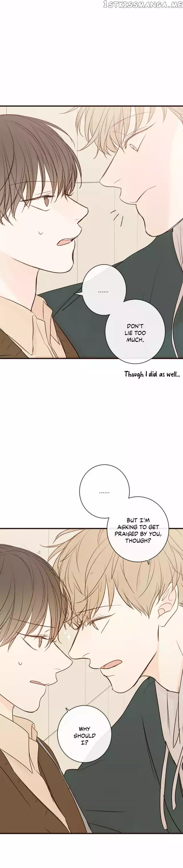 Green Apple Paradise chapter 68 - page 14