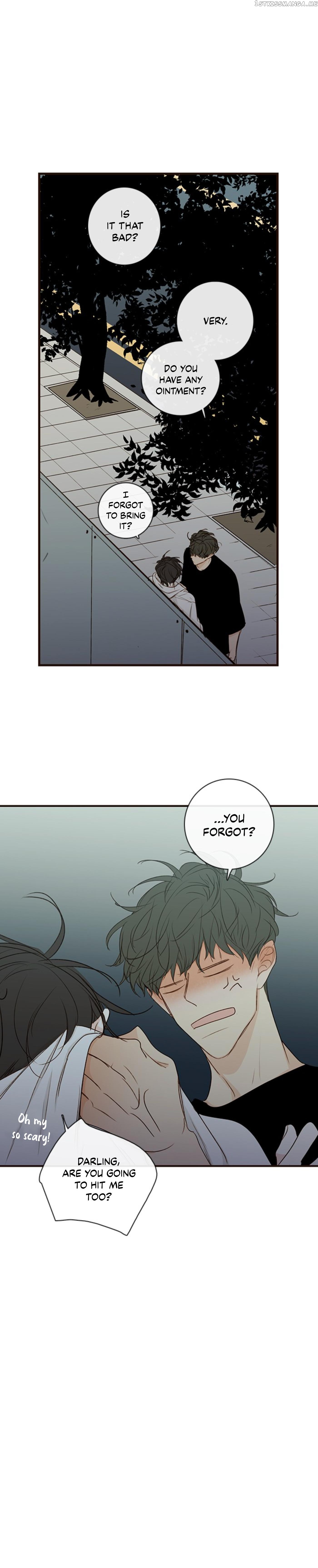 Green Apple Paradise chapter 67 - page 22