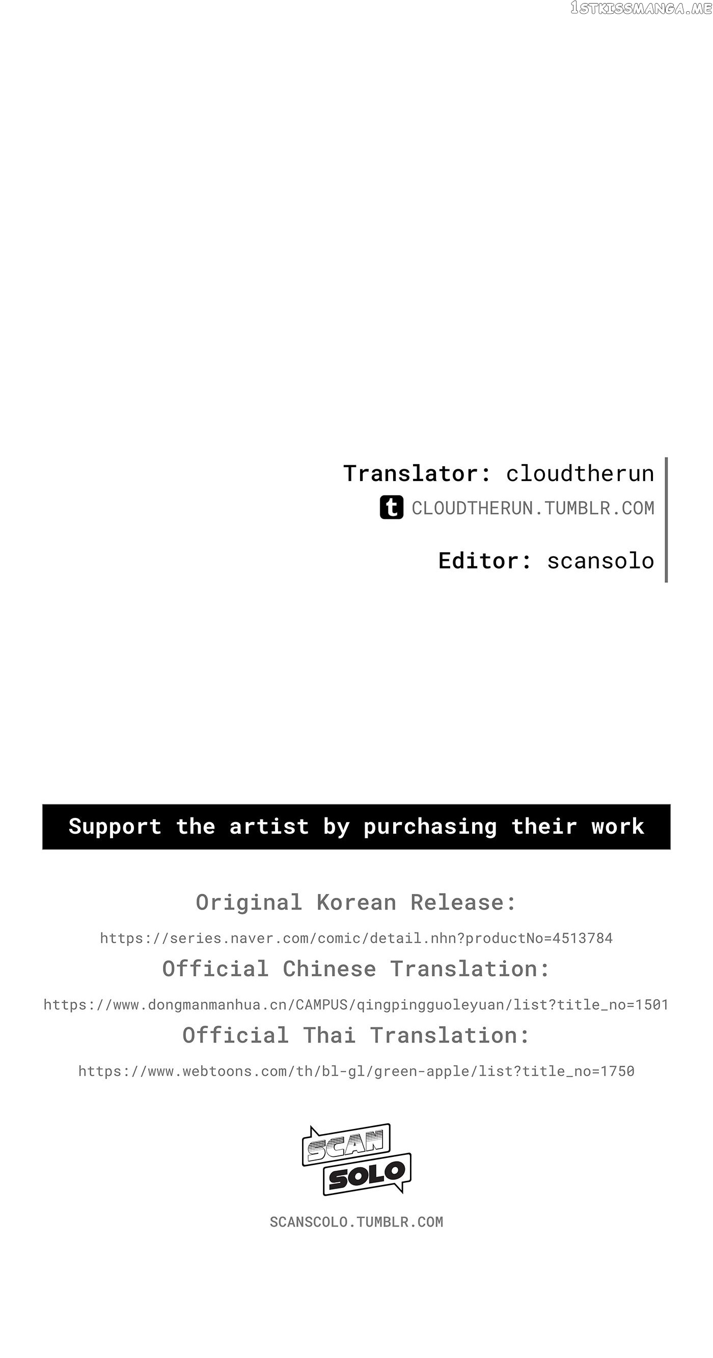Green Apple Paradise chapter 67 - page 26