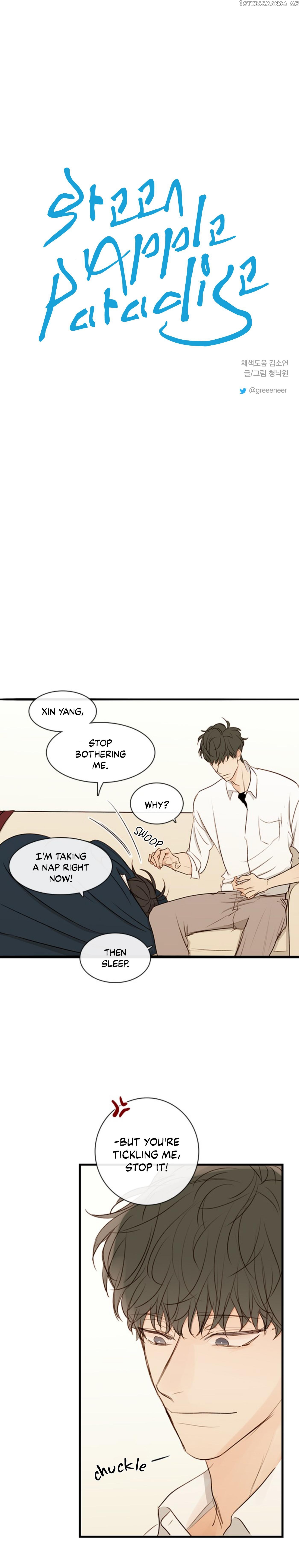 Green Apple Paradise chapter 67 - page 4