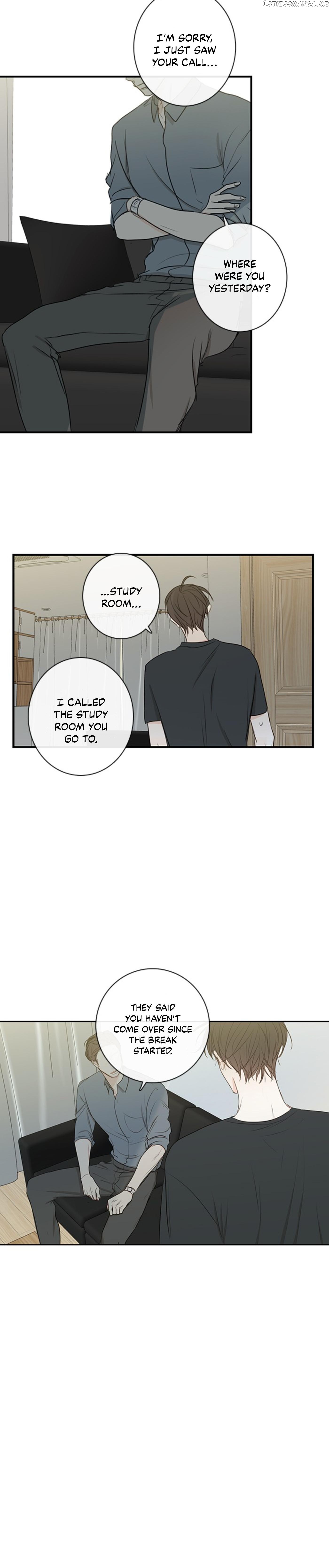 Green Apple Paradise chapter 66 - page 15