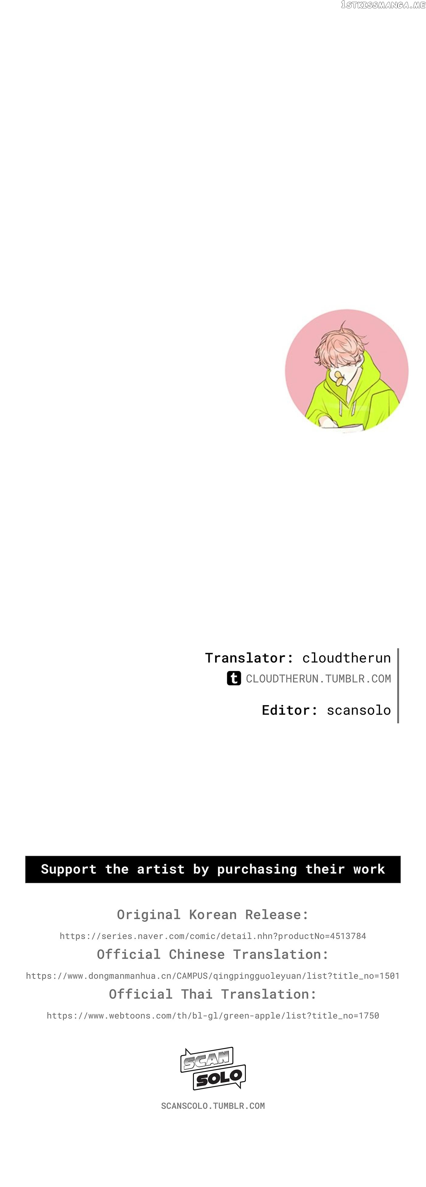 Green Apple Paradise chapter 65 - page 23