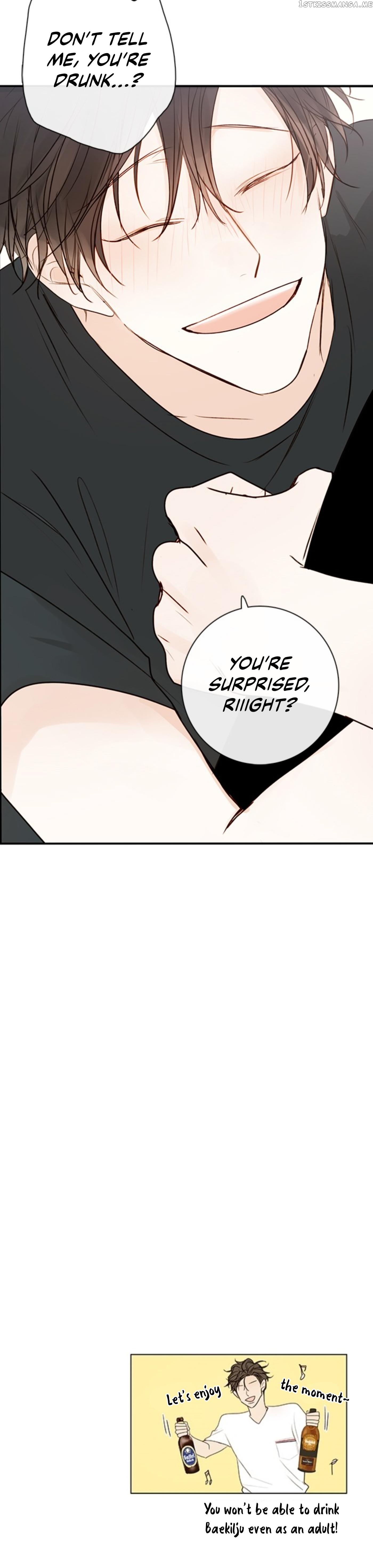 Green Apple Paradise chapter 64 - page 25