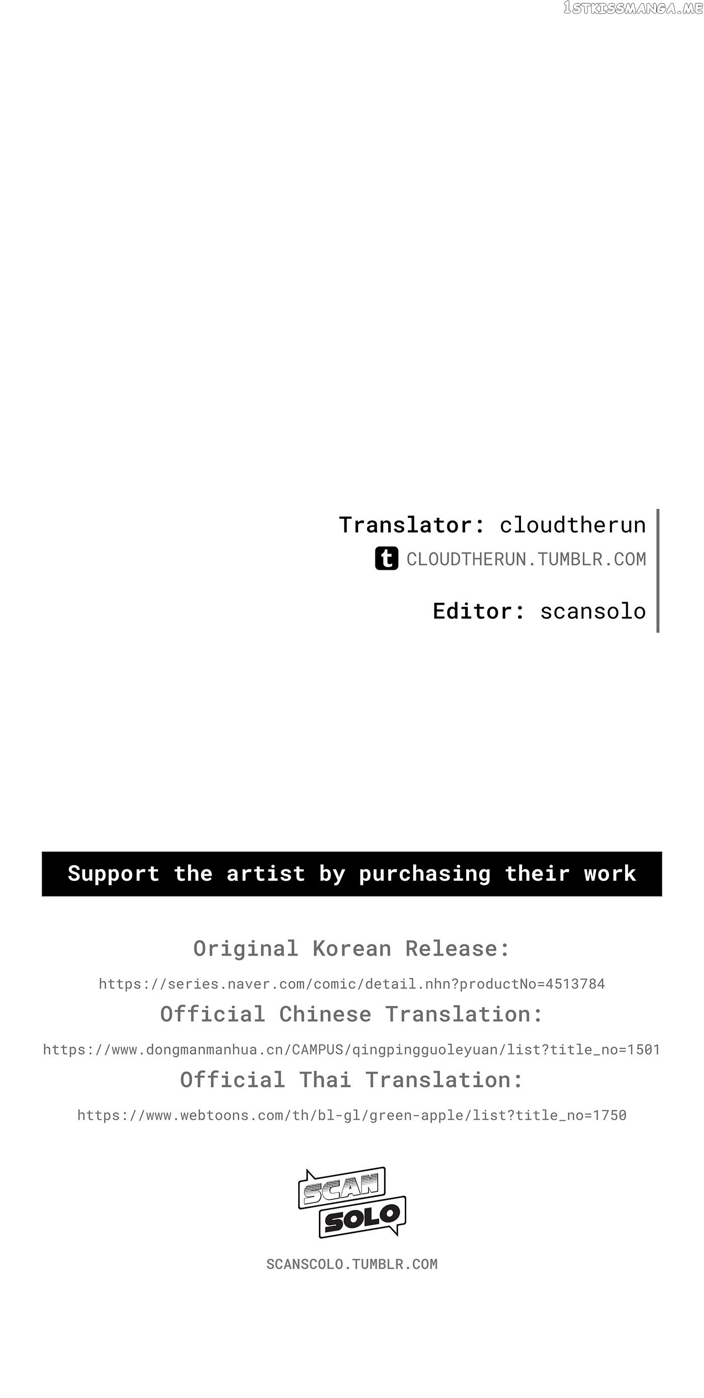 Green Apple Paradise chapter 63 - page 27