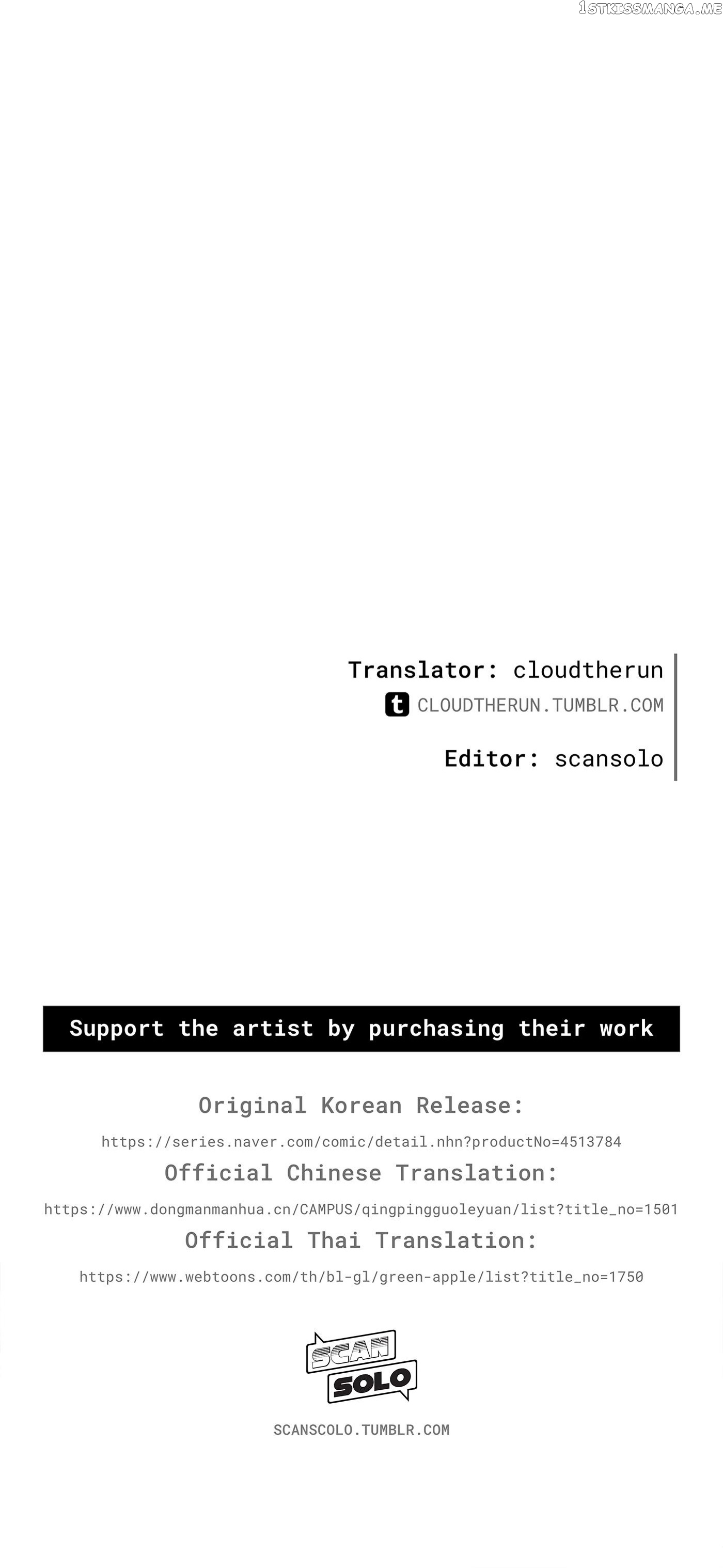Green Apple Paradise chapter 61 - page 24
