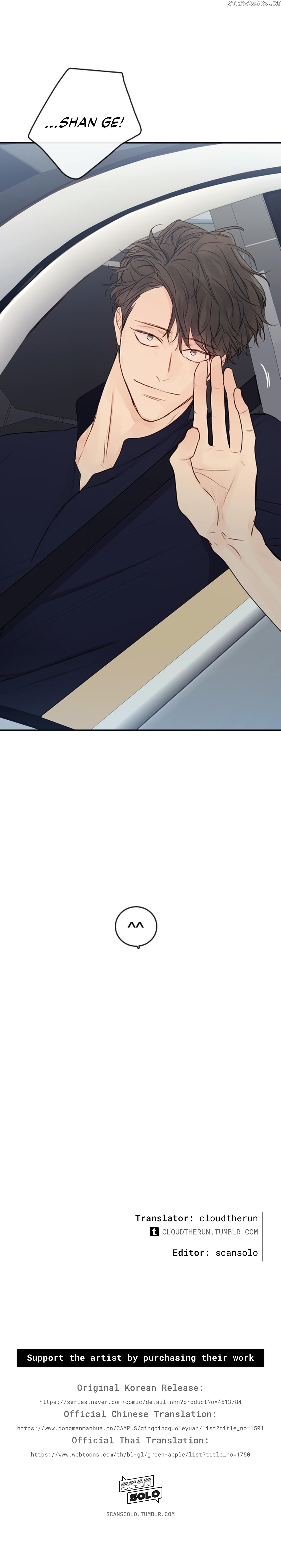Green Apple Paradise chapter 58 - page 22