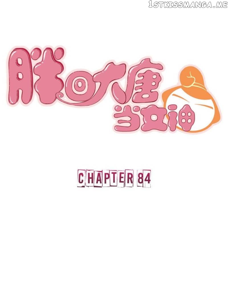 Back to the Tang Dynasty: The Chubby Beauty chapter 86 - page 1