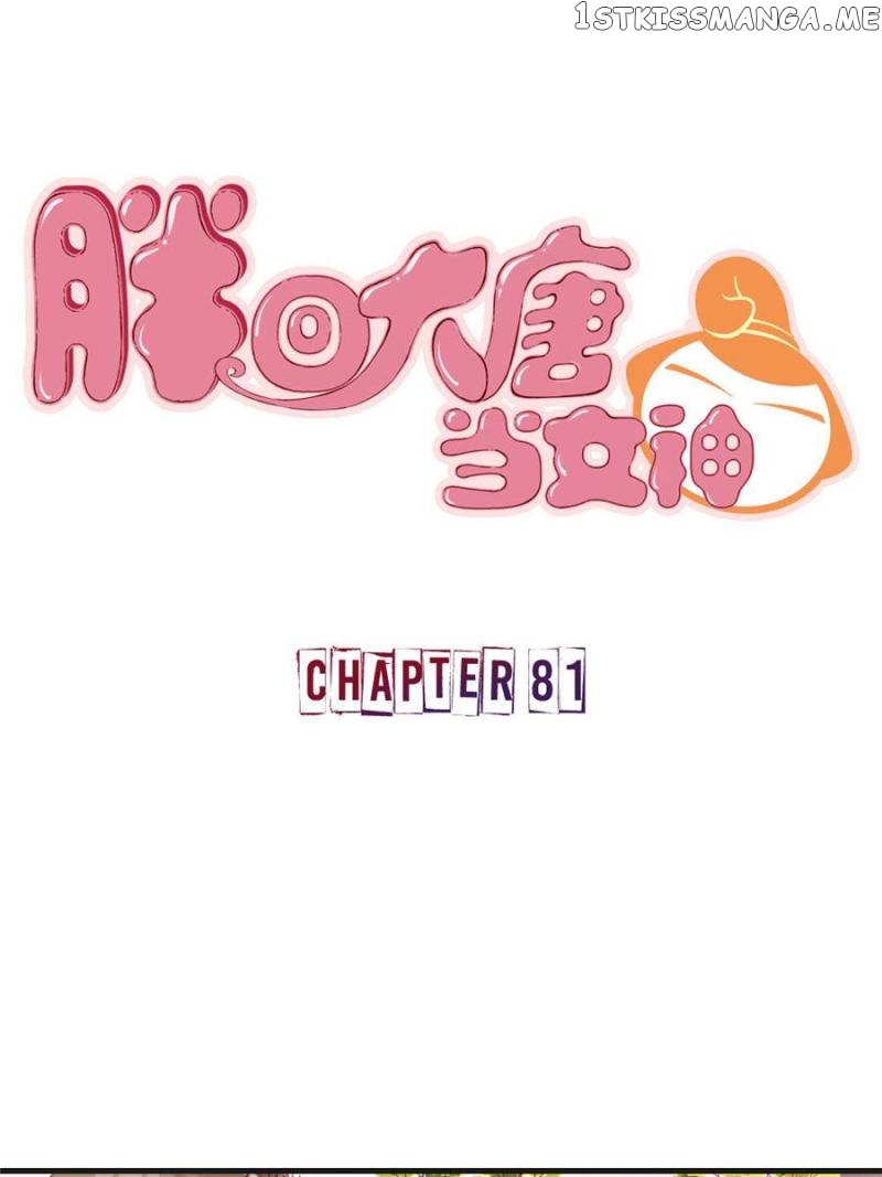 Back to the Tang Dynasty: The Chubby Beauty chapter 83 - page 1