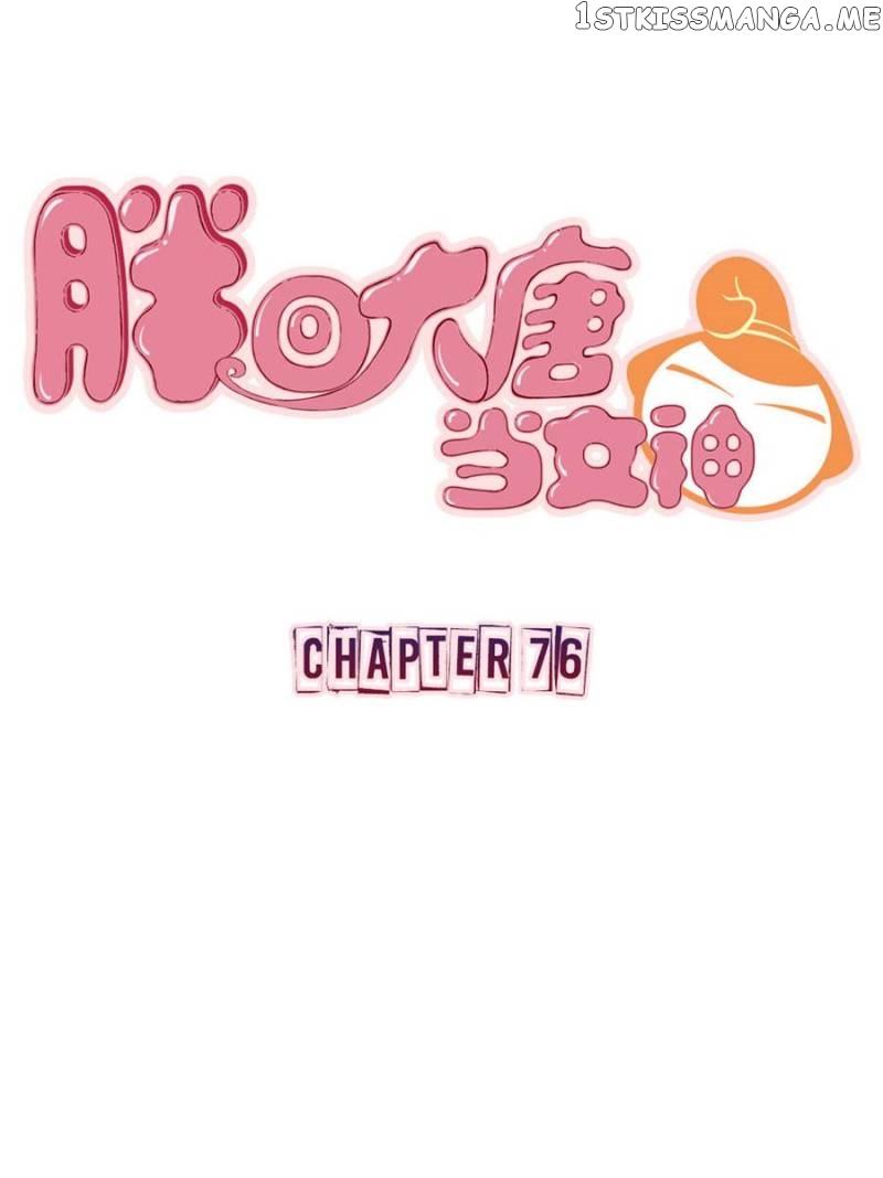 Back to the Tang Dynasty: The Chubby Beauty chapter 78 - page 1