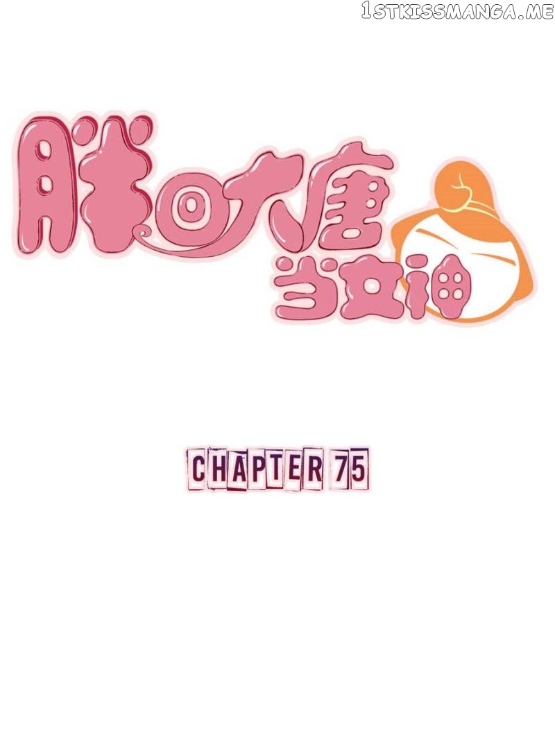 Back to the Tang Dynasty: The Chubby Beauty chapter 77 - page 1