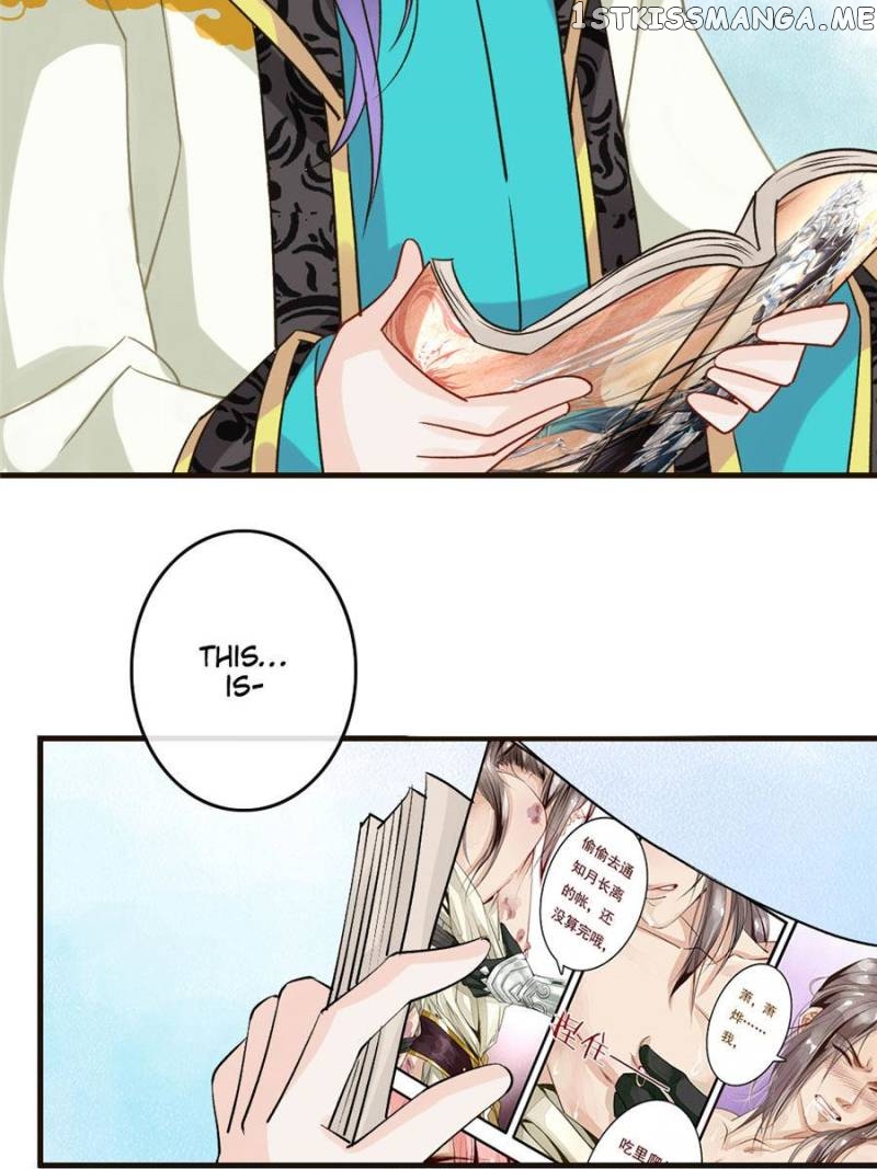 Back to the Tang Dynasty: The Chubby Beauty chapter 46 - page 12