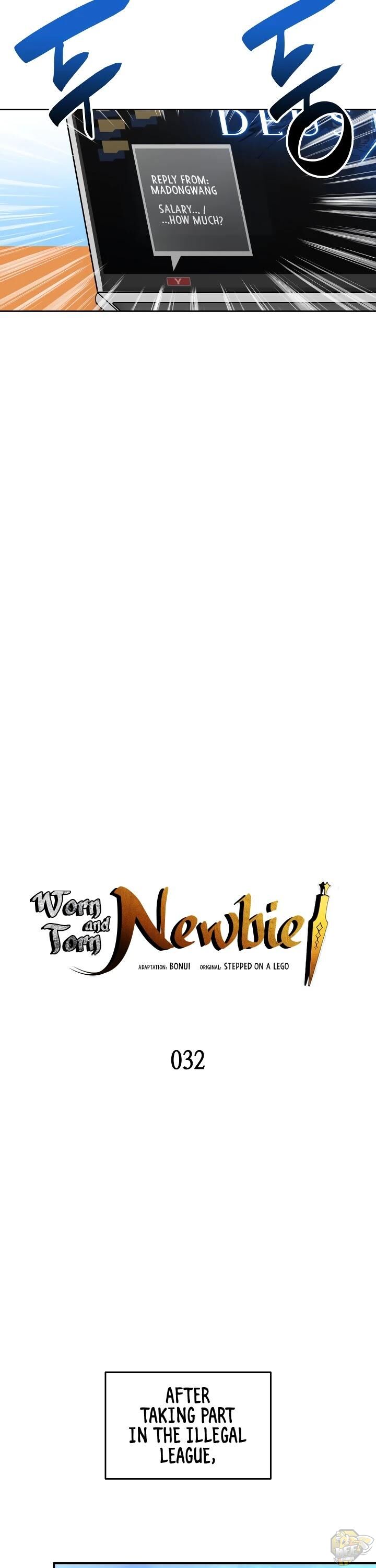 Worn and Torn Newbie Chapter 32 - page 12