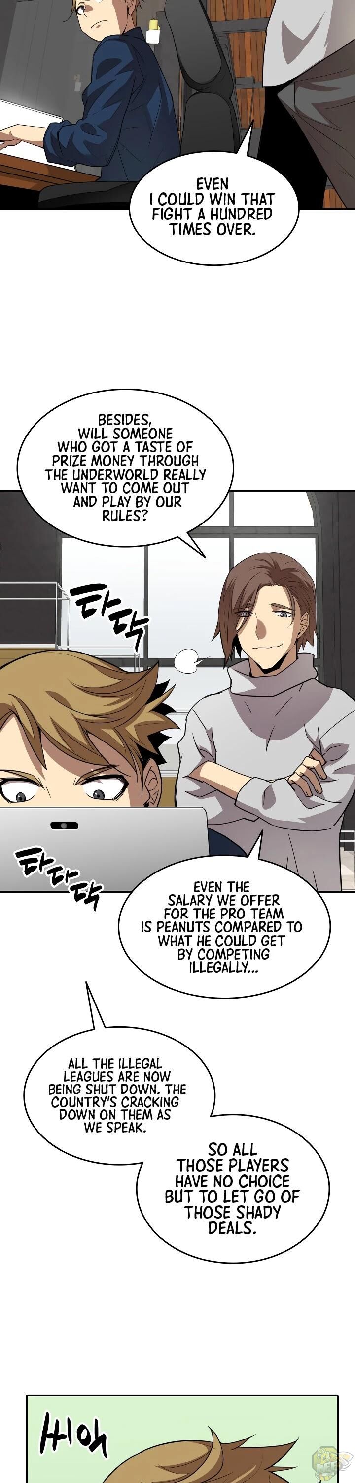 Worn and Torn Newbie Chapter 32 - page 6