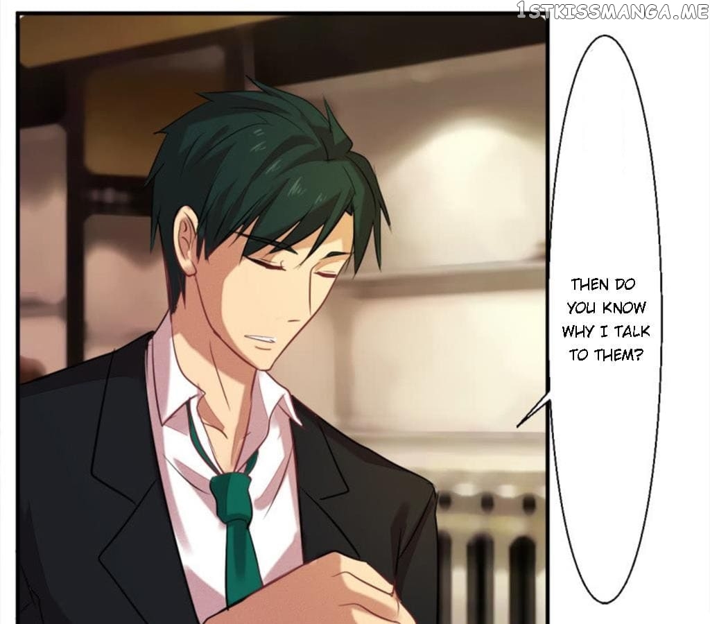 Laine - Manhua chapter 19 - page 17