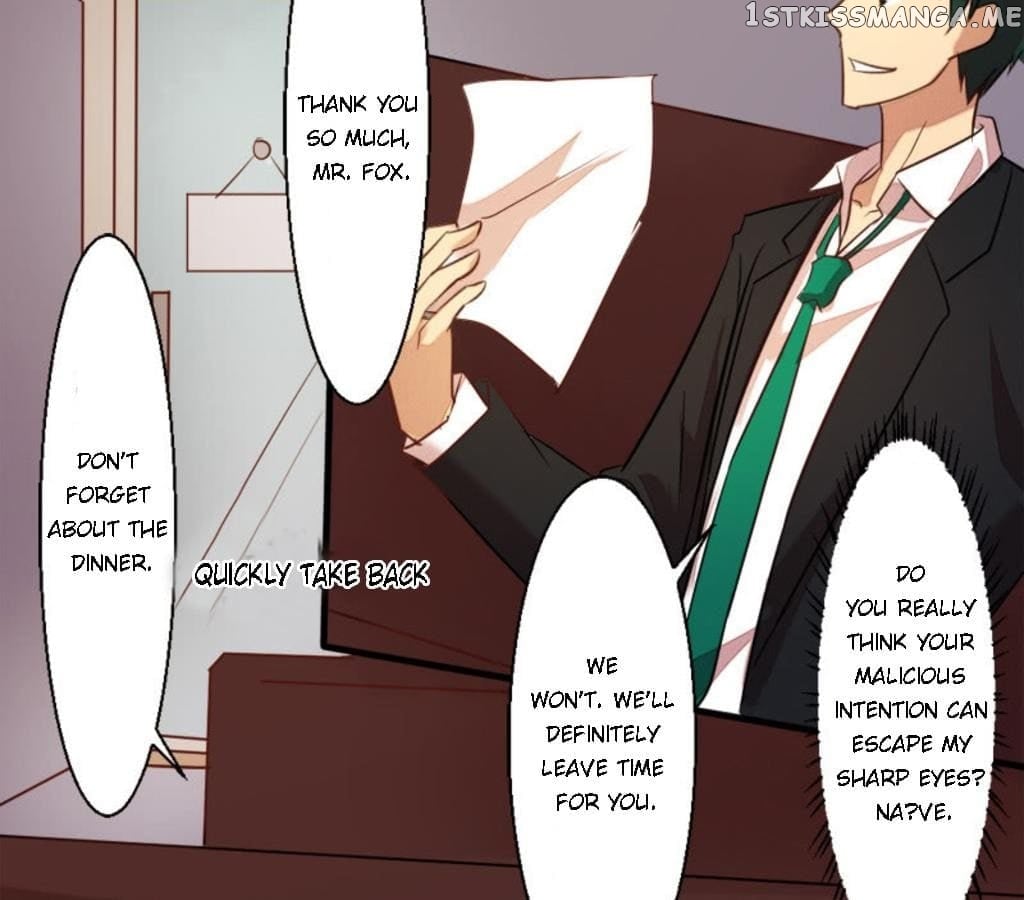 Laine - Manhua chapter 17 - page 12