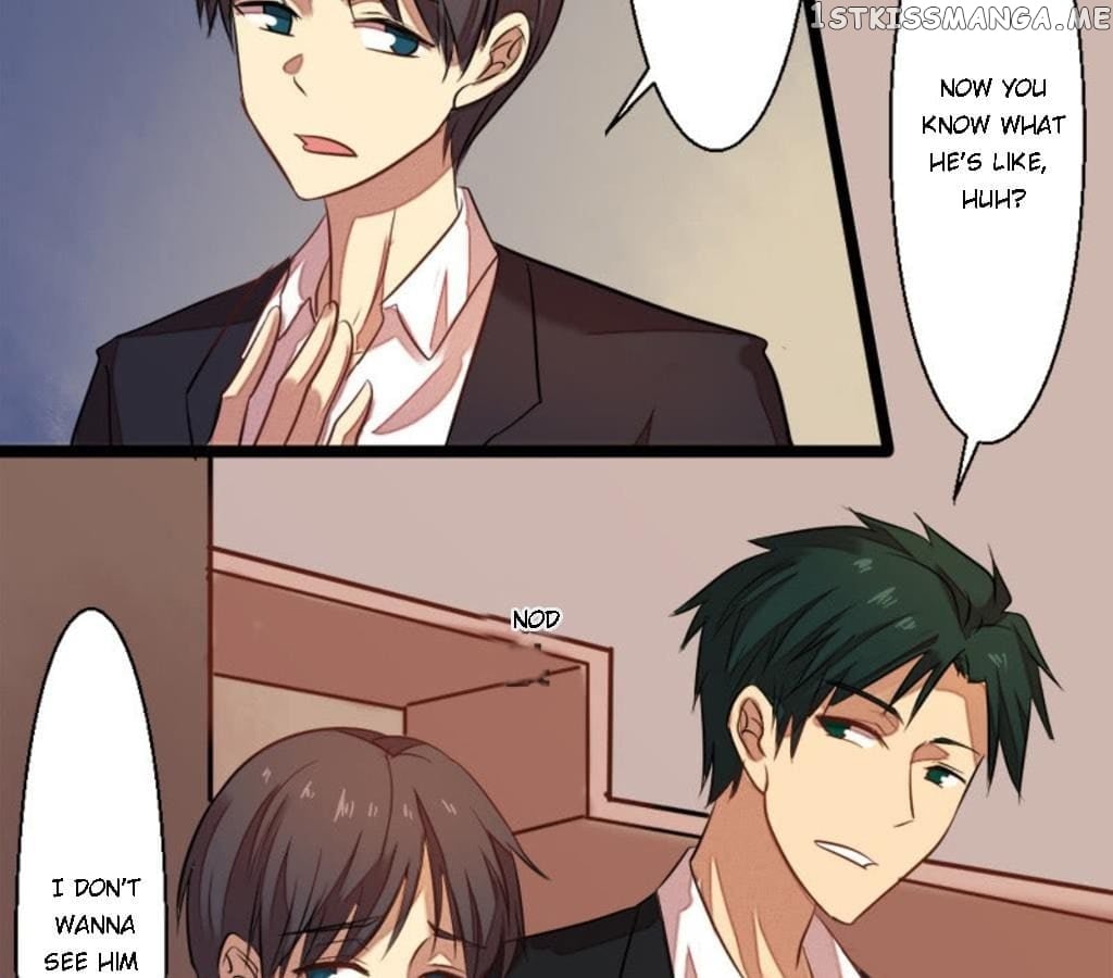 Laine - Manhua chapter 17 - page 16