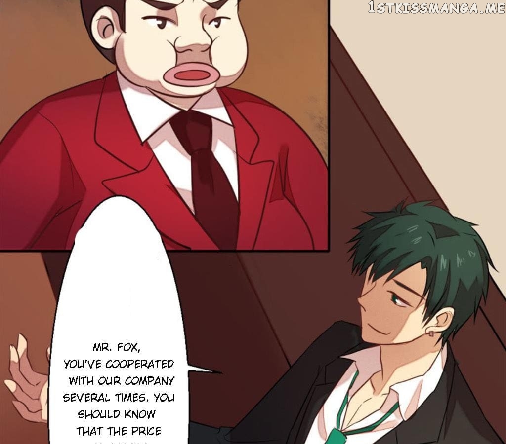 Laine - Manhua chapter 17 - page 8