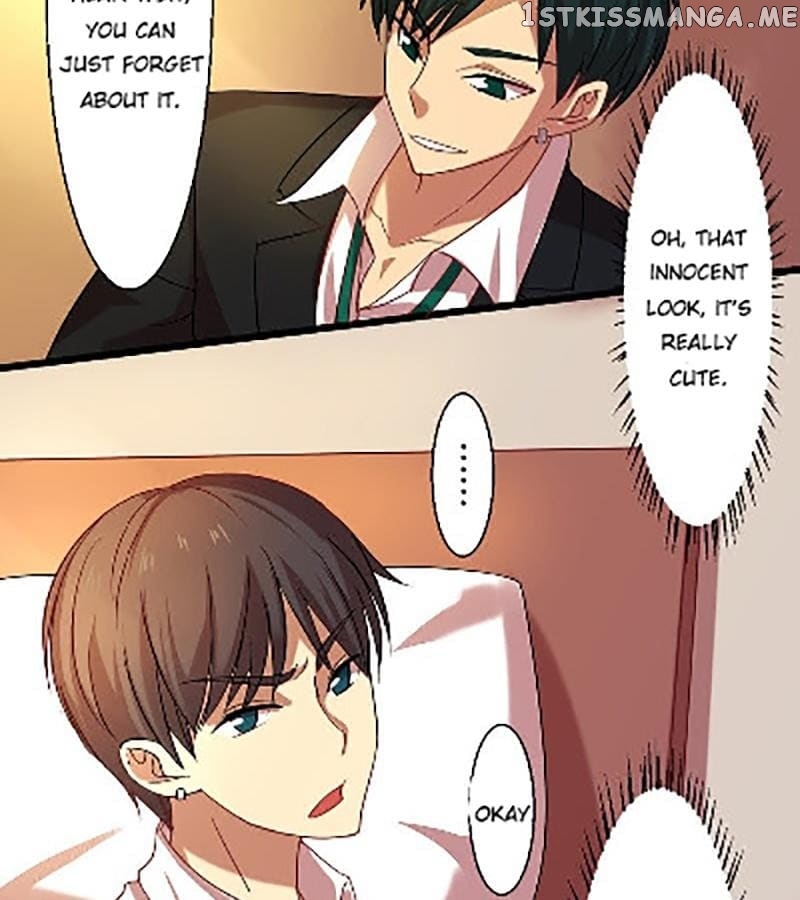 Laine - Manhua chapter 12 - page 12