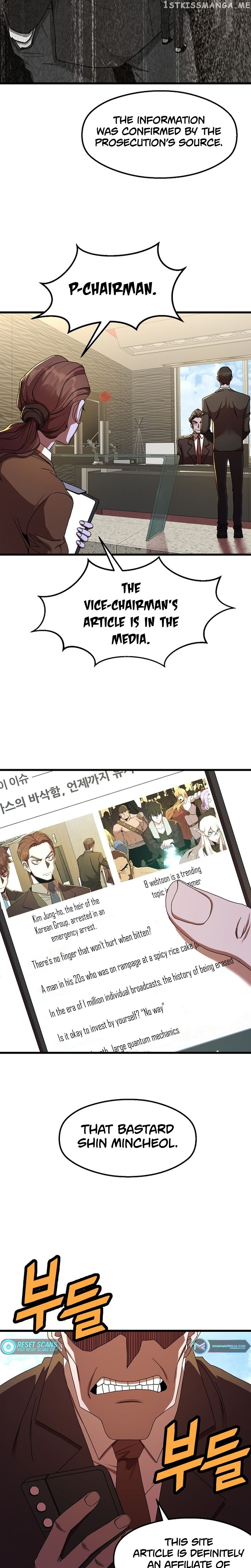 The Strongest Unemployed Hero Chapter 51 - page 15