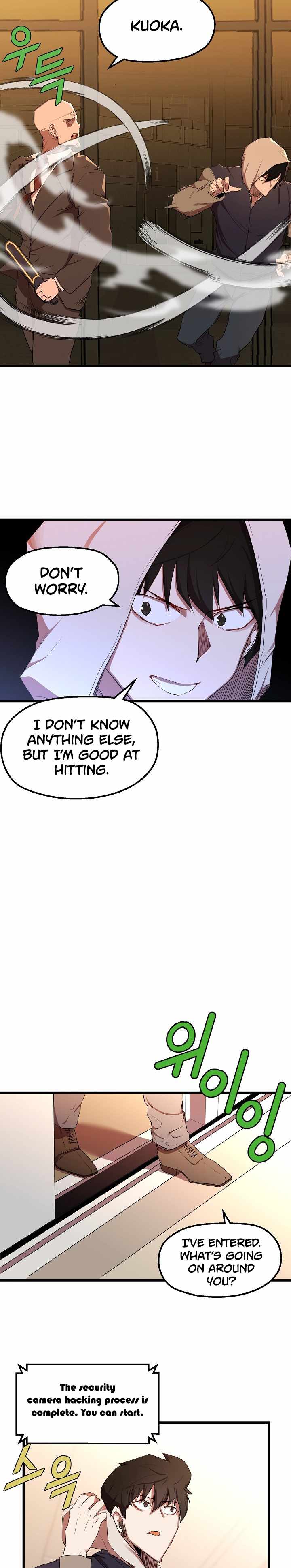 The Strongest Unemployed Hero chapter 12 - page 15