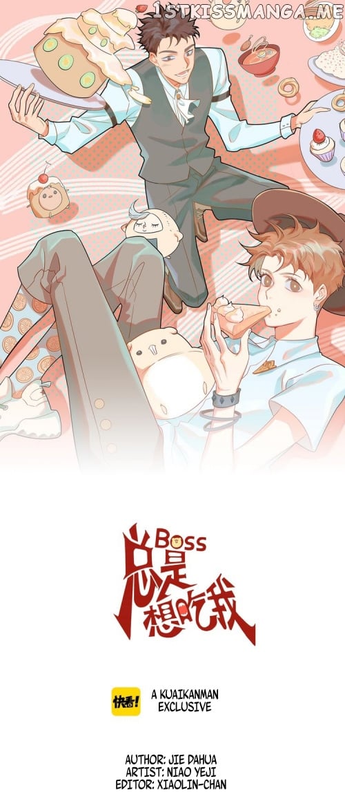 My Boss Keeps Trying To Eat Me! chapter 2 - page 1