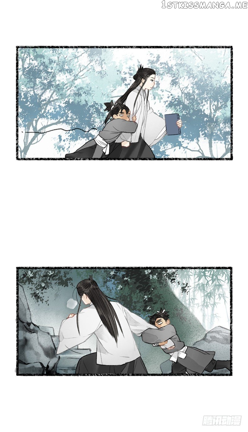 Our Sect Does Alchemy chapter 4.6 - page 12