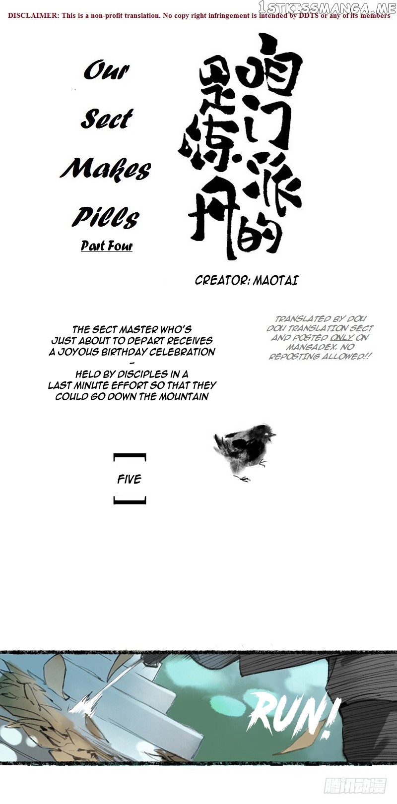 Our Sect Does Alchemy chapter 4.5 - page 2