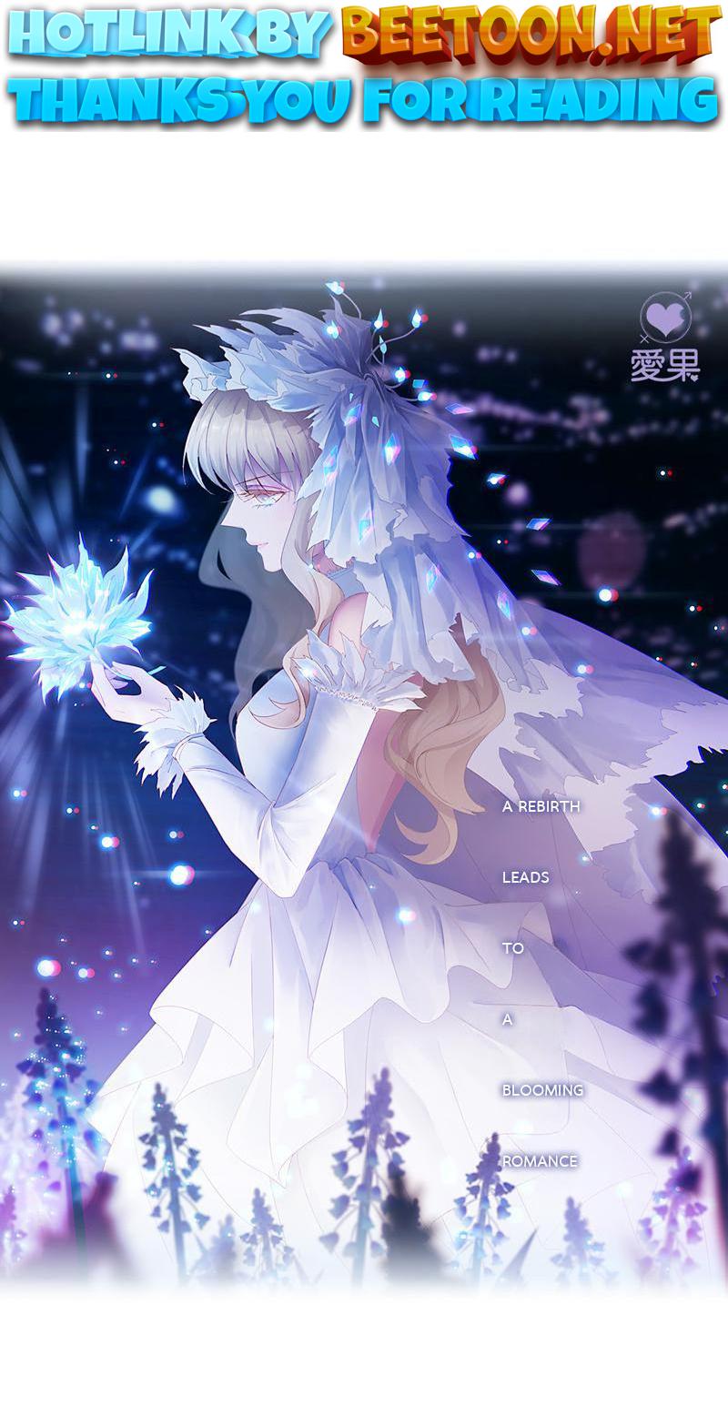 Silkflower Fantasy Dream ( Dream of Night Bloom ) Chapter 114 - page 1