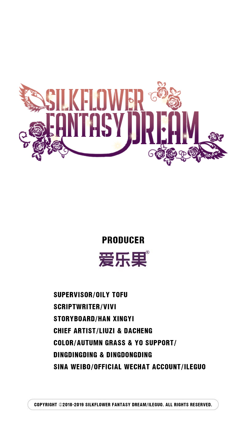 Silkflower Fantasy Dream ( Dream of Night Bloom ) Chapter 113 - page 2