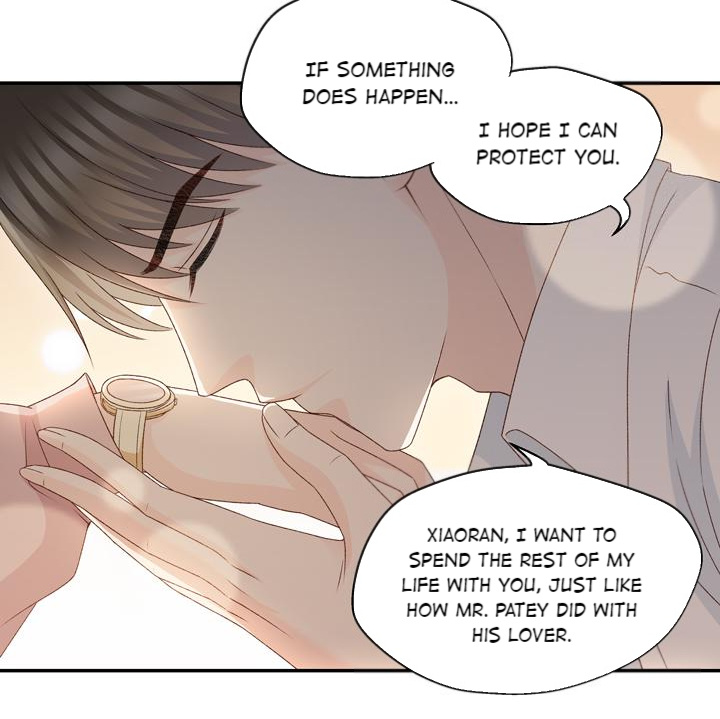 Silkflower Fantasy Dream ( Dream of Night Bloom ) Chapter 98 - page 17